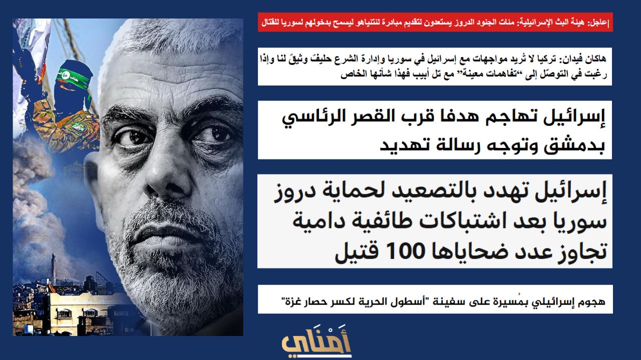 حماس أطلقت طوفان الأقصى فغرقت غزة ونهضت إسرائيل
