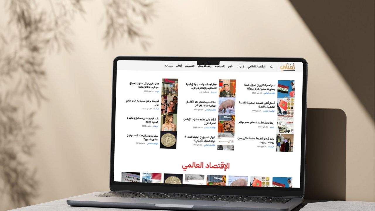 كيفية ربح 100 دولار يوميًا بدون شهادة ولا وظيفة