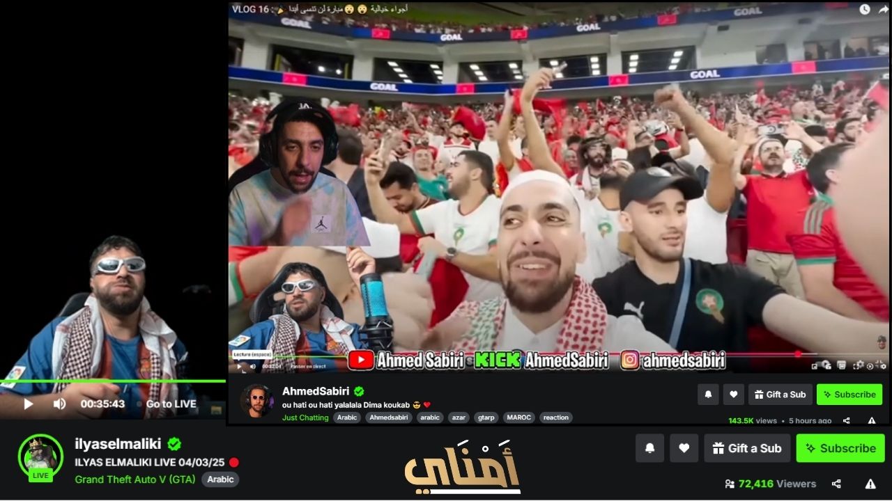 هل تطرد كيك إلياس المالكي وأحمد الصابيري بسبب حربهما الكلامية؟