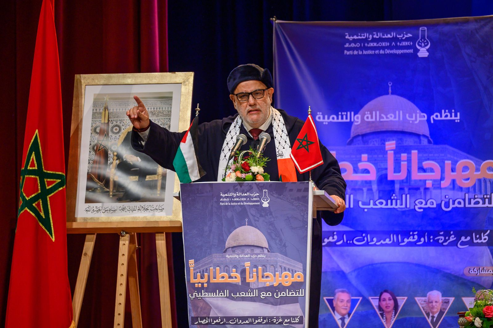 يجب حظر حزب العدالة والتنمية لأنه مخالف للدستور المغربي