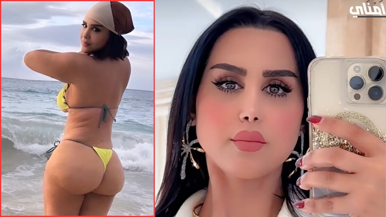 حقيقة صورة هند القحطاني بالبكيني الأصفر