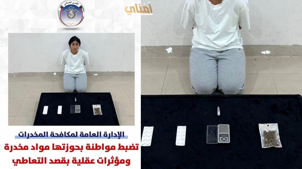 فضيحة القبض على شجون الهاجري