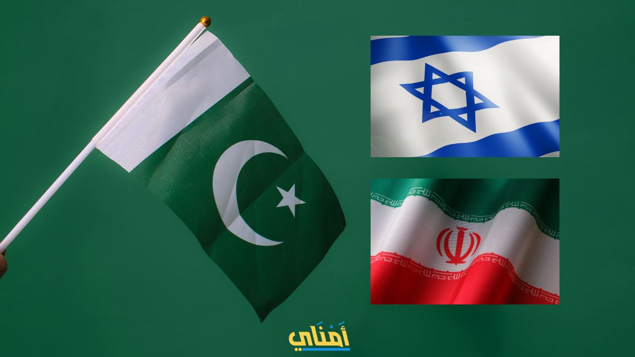 باكستان تزود إيران بهذا السلاح الفتاك لضرب إسرائيل