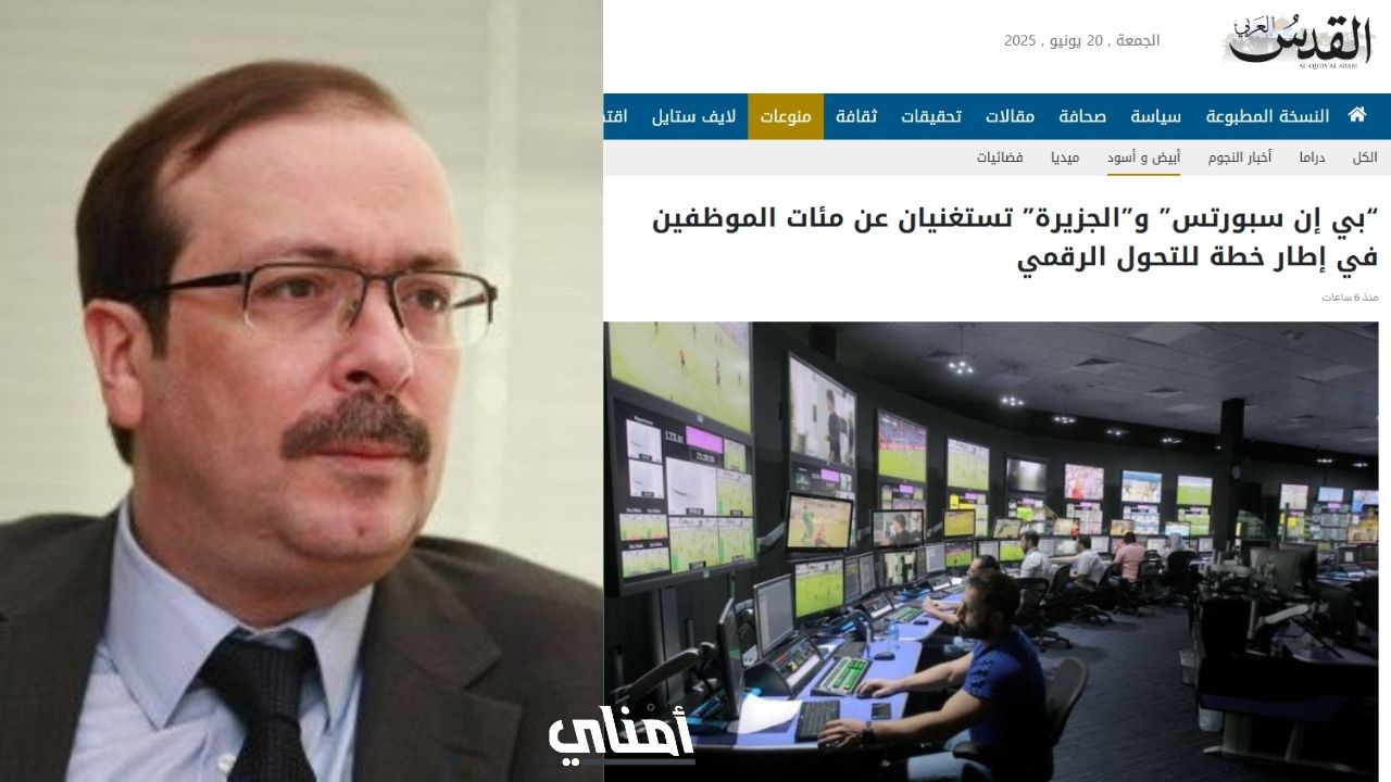 حقيقة فضيحة طرد محمد عمور من الجزيرة بسبب تجسس المغرب