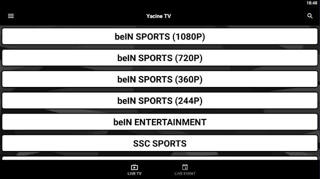 رابط تحميل ياسين TV الأسود بدون إعلانات + كود التفعيل