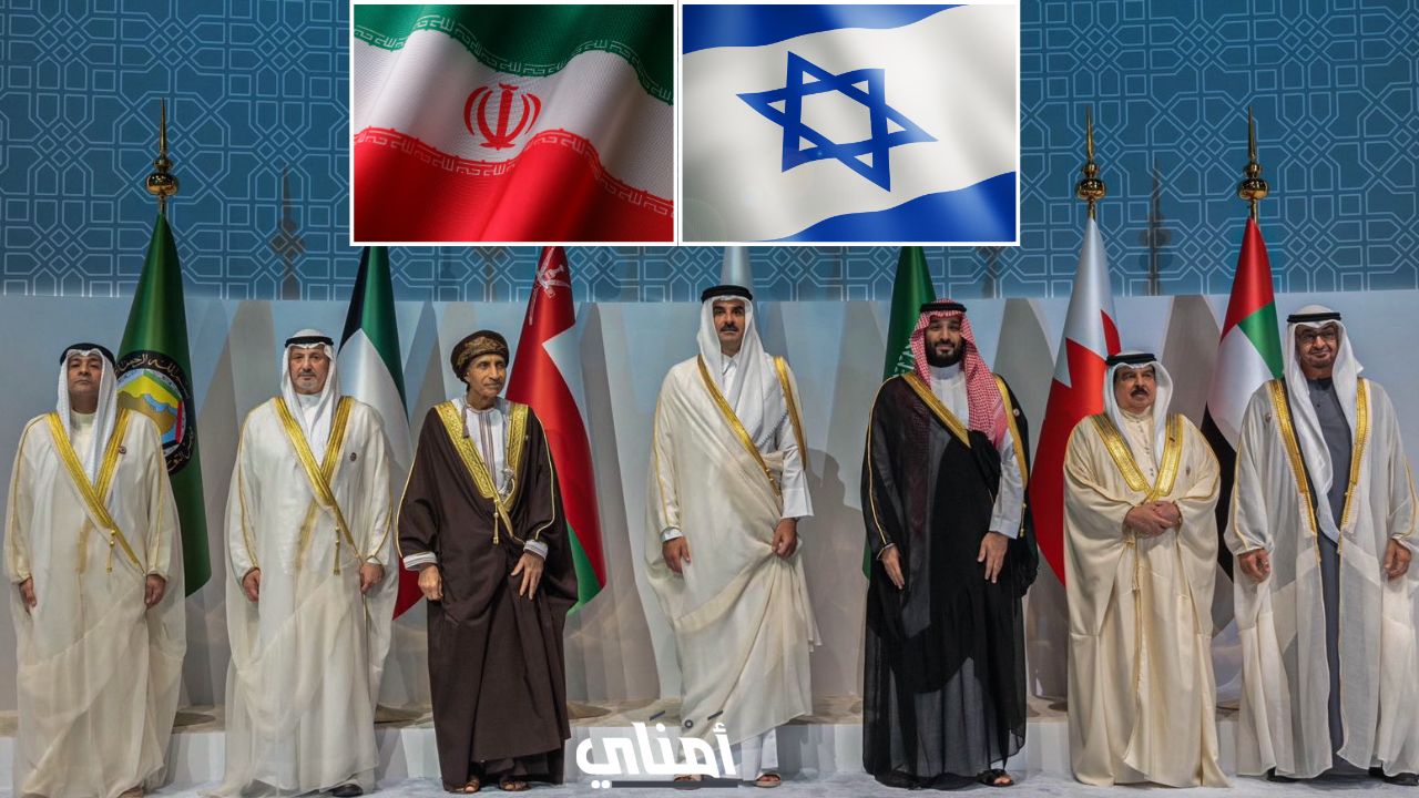 لماذا اختارت دول الخليج العربي الحياد في حرب إيران وإسرائيل؟