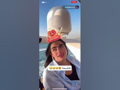 رابط فيديو سالي العوضي على السفينة (رقص في اليخت)