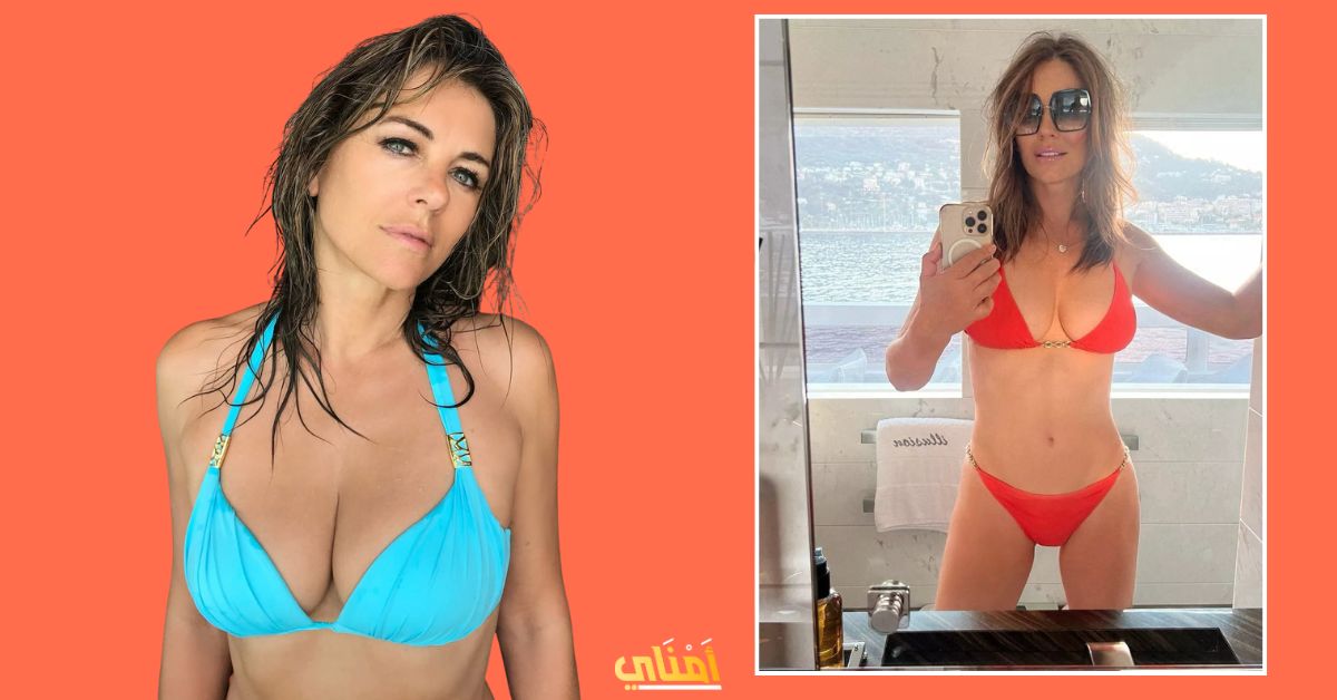 إليزابيث هيرلي (60 عامًا) تتحدى الجاذبية بالبيكيني الأحمر!