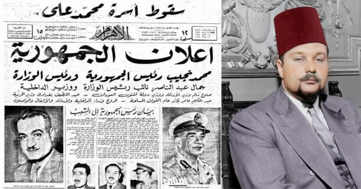 ثورة يوليو 1952 كانت انقلابًا ونكسة… ولا تزال كذلك!