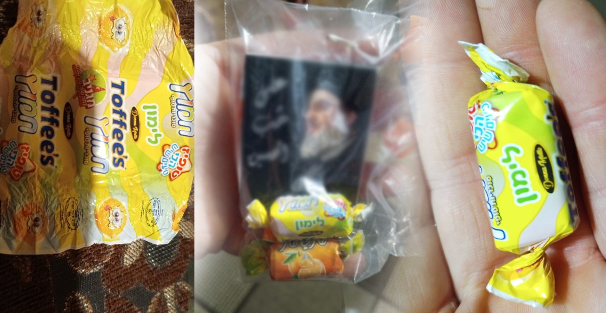 فضيحة توزيع حلوى إسرائيلية في مضائف عاشوراء بالضاحية!
