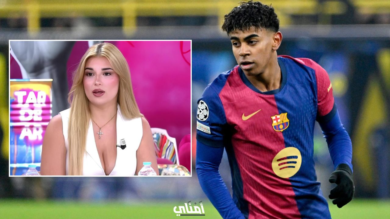 فضيحة عيد ميلاد لامين يامال بسبب صدر عارضة أزياء