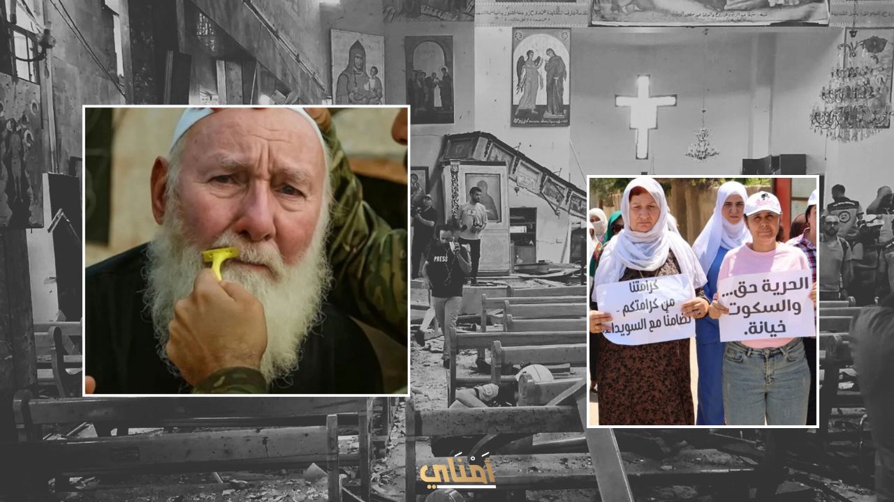 فوكس نيوز: النظام الإسلامي في سوريا يقتل المسيحيين والدروز
