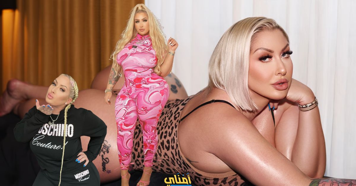 السيدة مز داني Mz. Dani