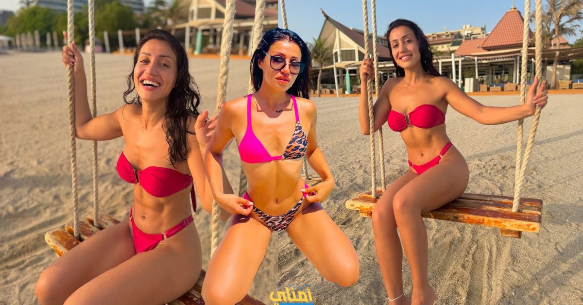 اليوتيوبر المغربية طاطا هالة بالبكيني