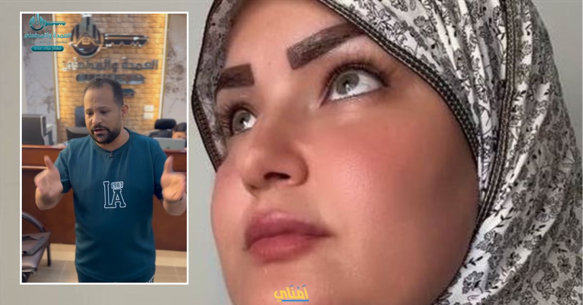 فيديو: سما المصري تتلقى عرض عمل براتب 50 ألف جنيه شهريًا