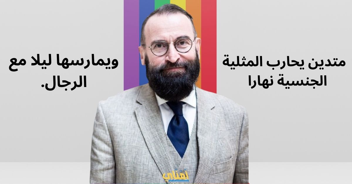 برلماني مجري يحارب المثلية علنا ويمارسها سرا