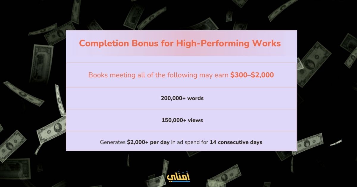 اكتب واربح المال: مكافآت تصل إلى 2000 دولار شهريًا!