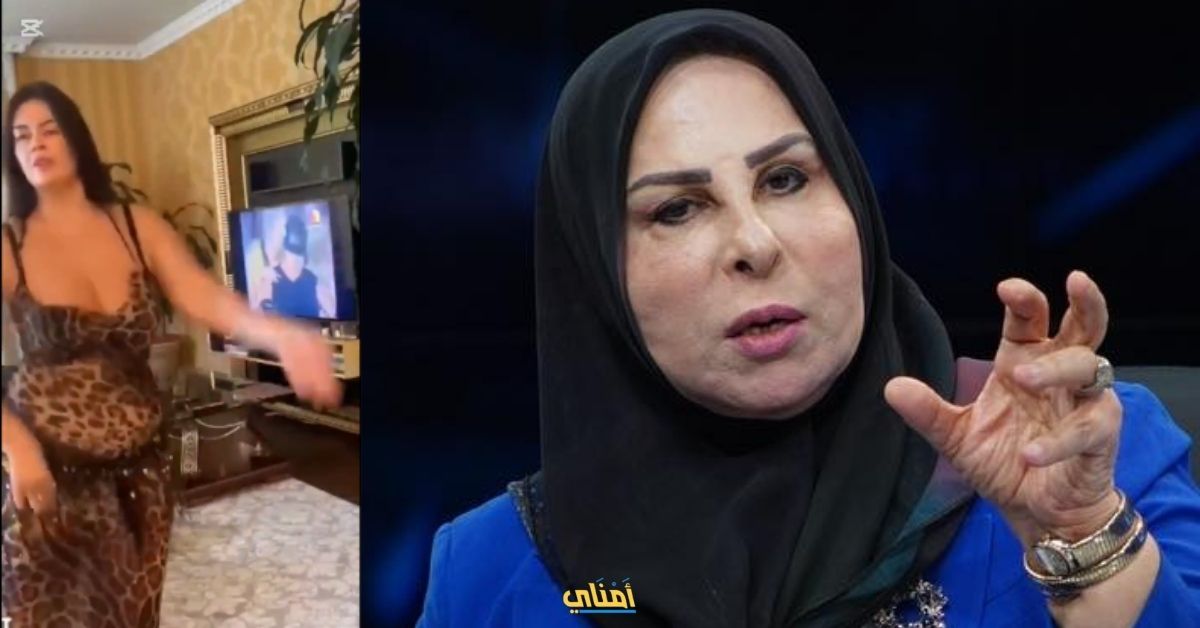 حقيقة فضيحة رقص عالية نصيف شبه عارية