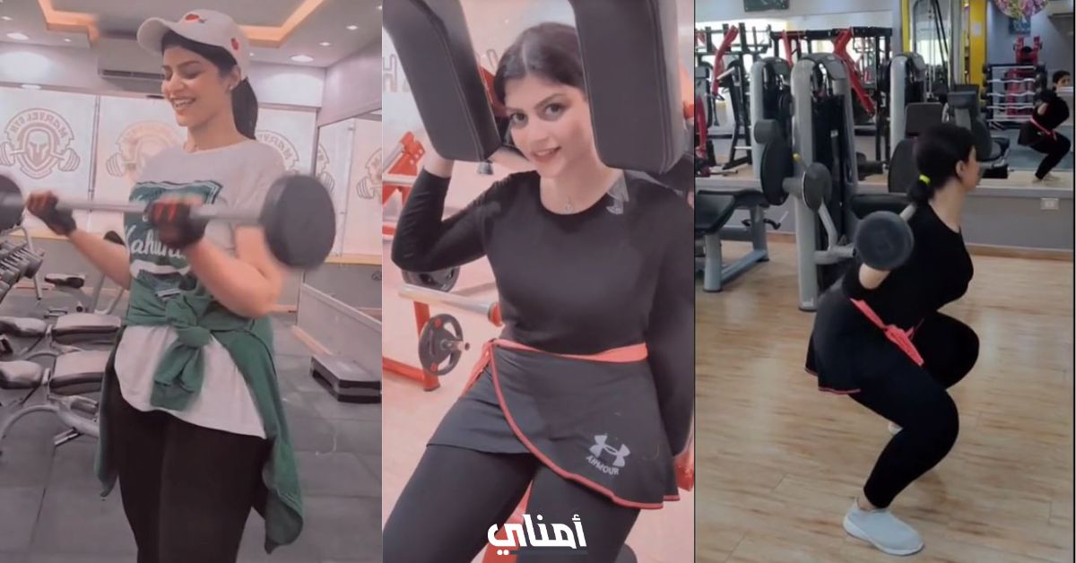 فيديو أمنية حجازي زوجة عبدالله رشدي بملابس ضيقة