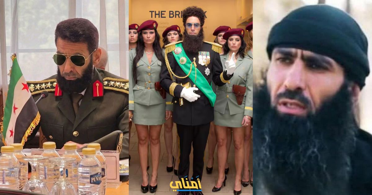 العميد عبد الرحمن السرحان الهارب من فيلم الديكتاتور