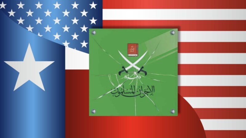جماعة الإخوان المسلمين