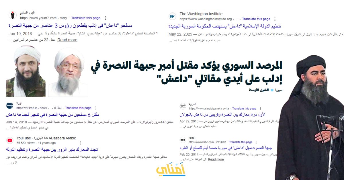 الحرب بين داعش وجبهة النصرة منذ 2014