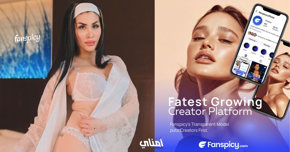 فان سبايسي
