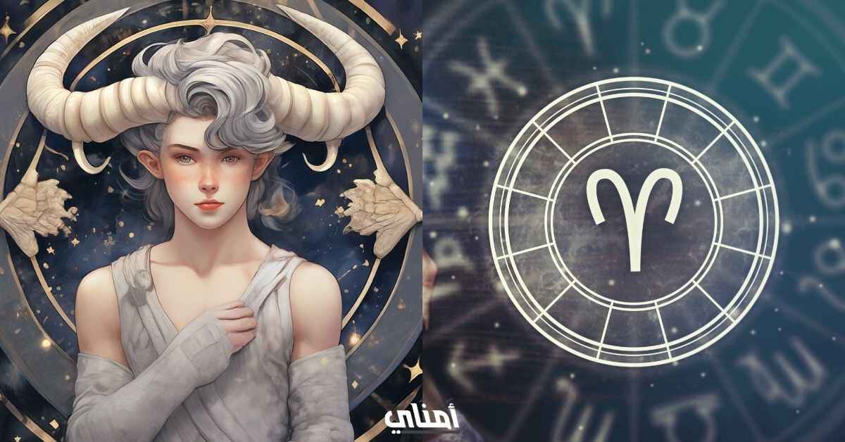 برج الثور