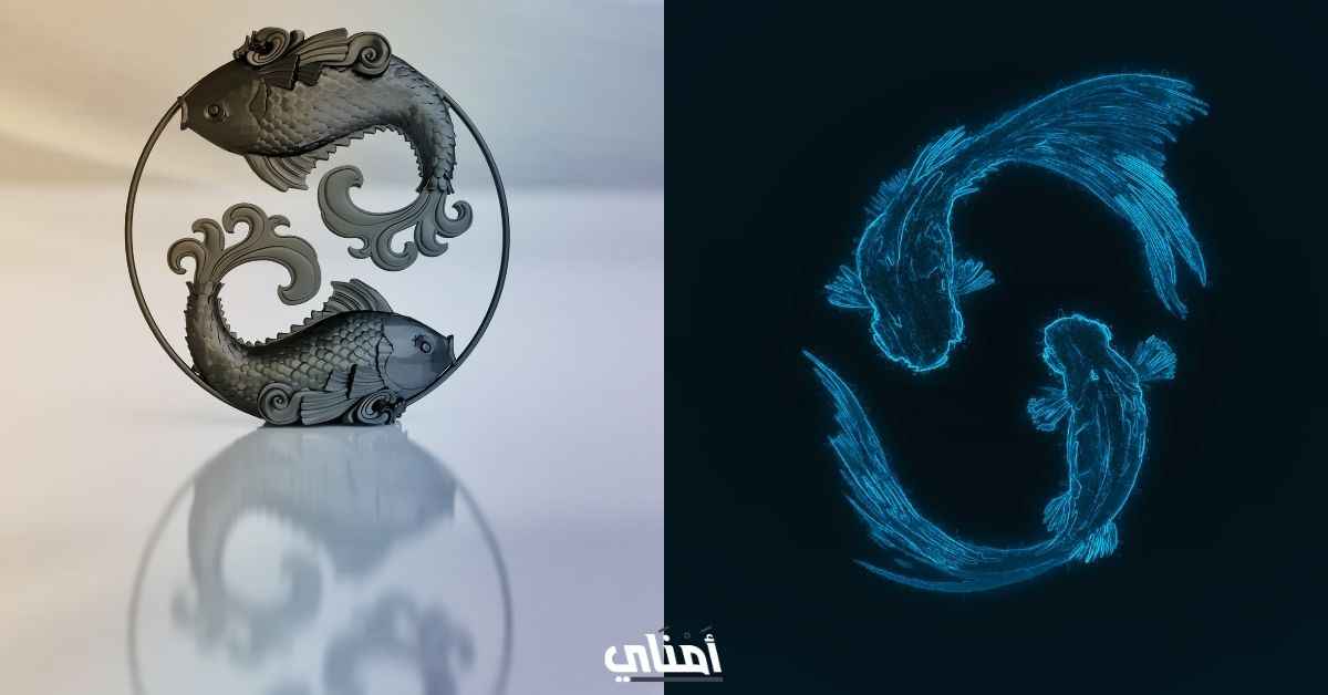 برج الحوت