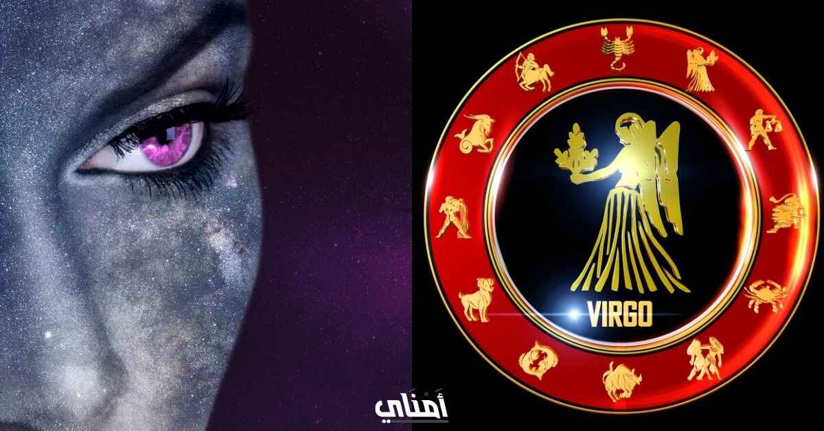 برج العذراء