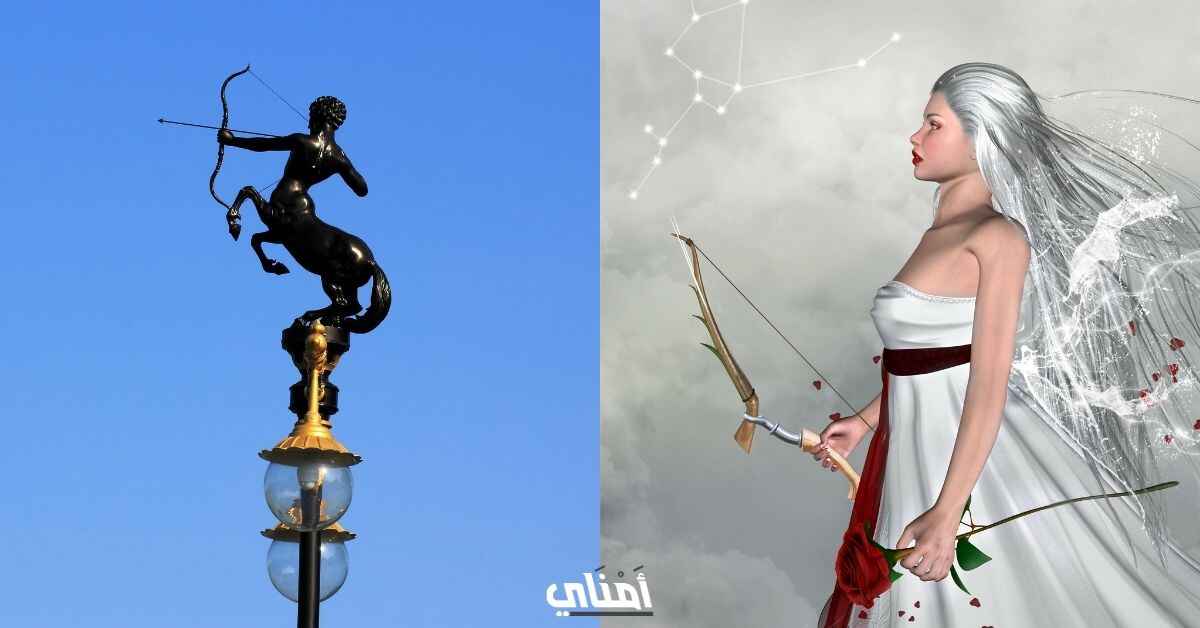 برج القوس