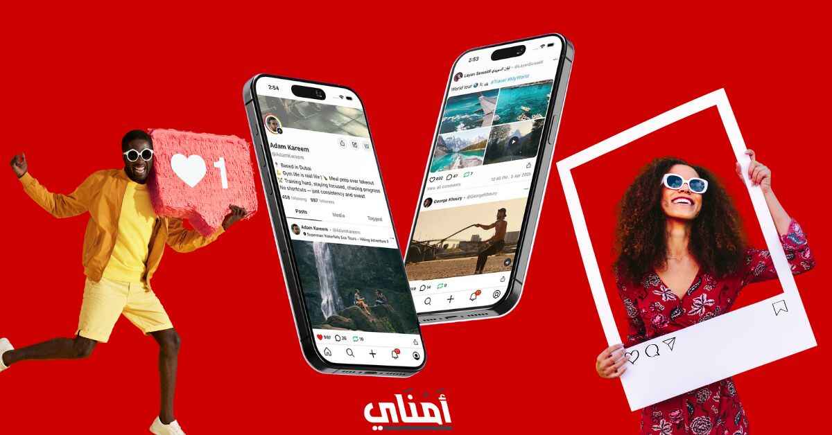 تطبيق أبسكرولد UpScrolled