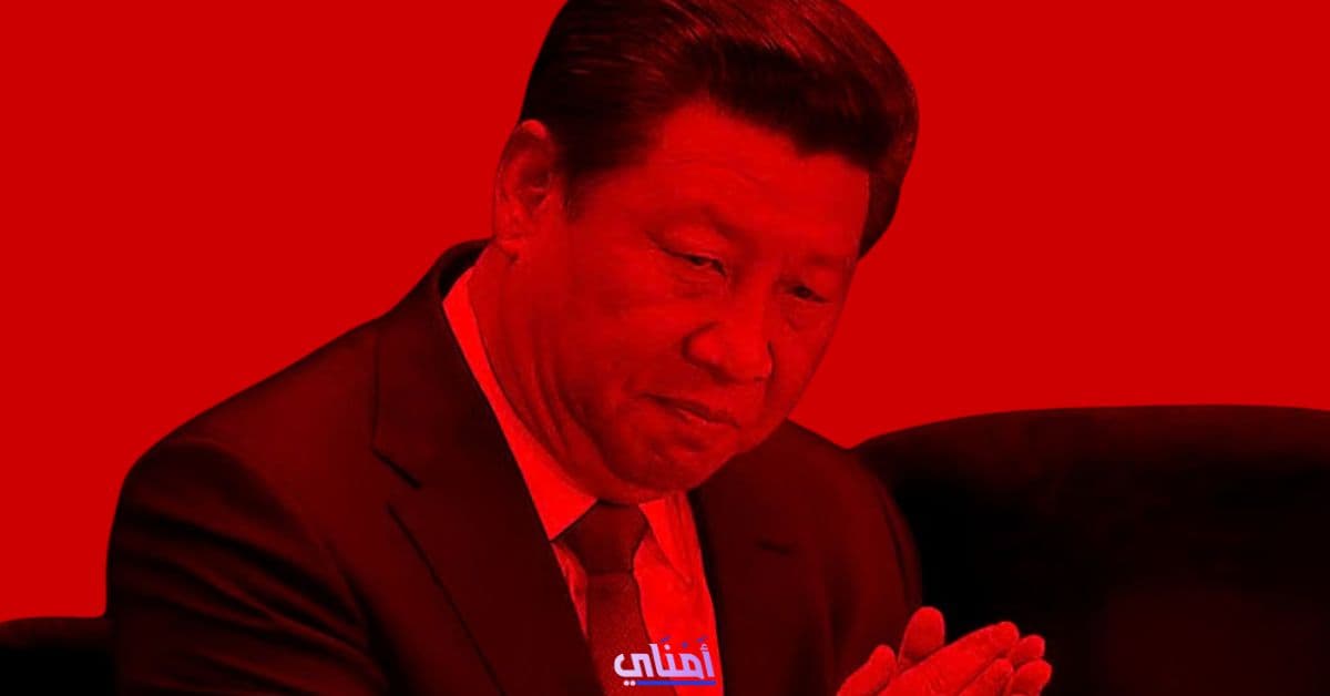شي جين بينغ الصين