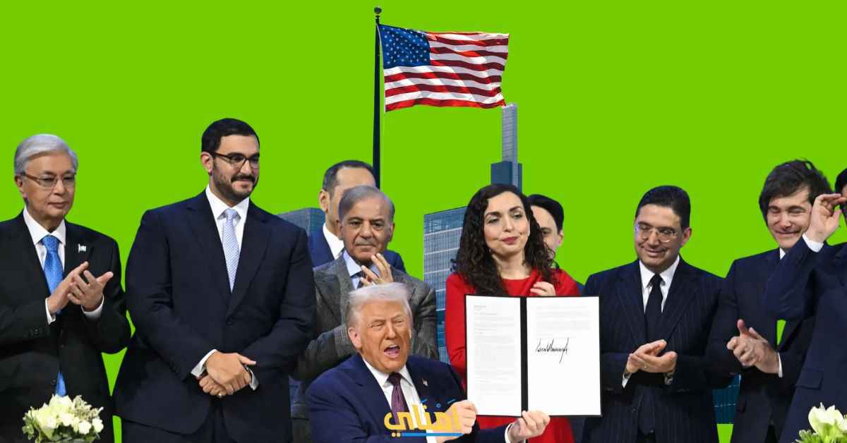 مجلس السلام