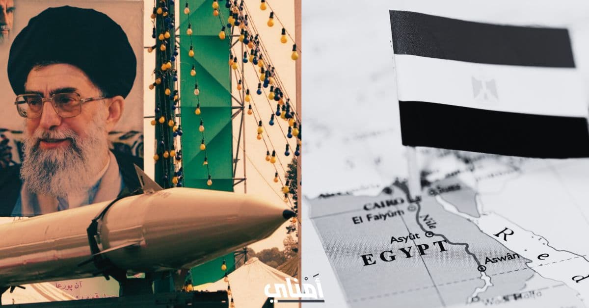 صواريخ إيران على مصر