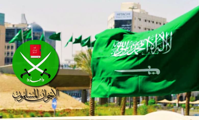 الإخوان المسلمون السعودية