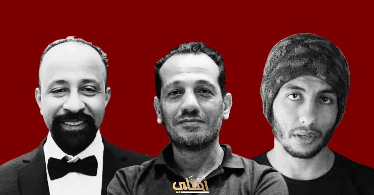 الملحدين في مصر
