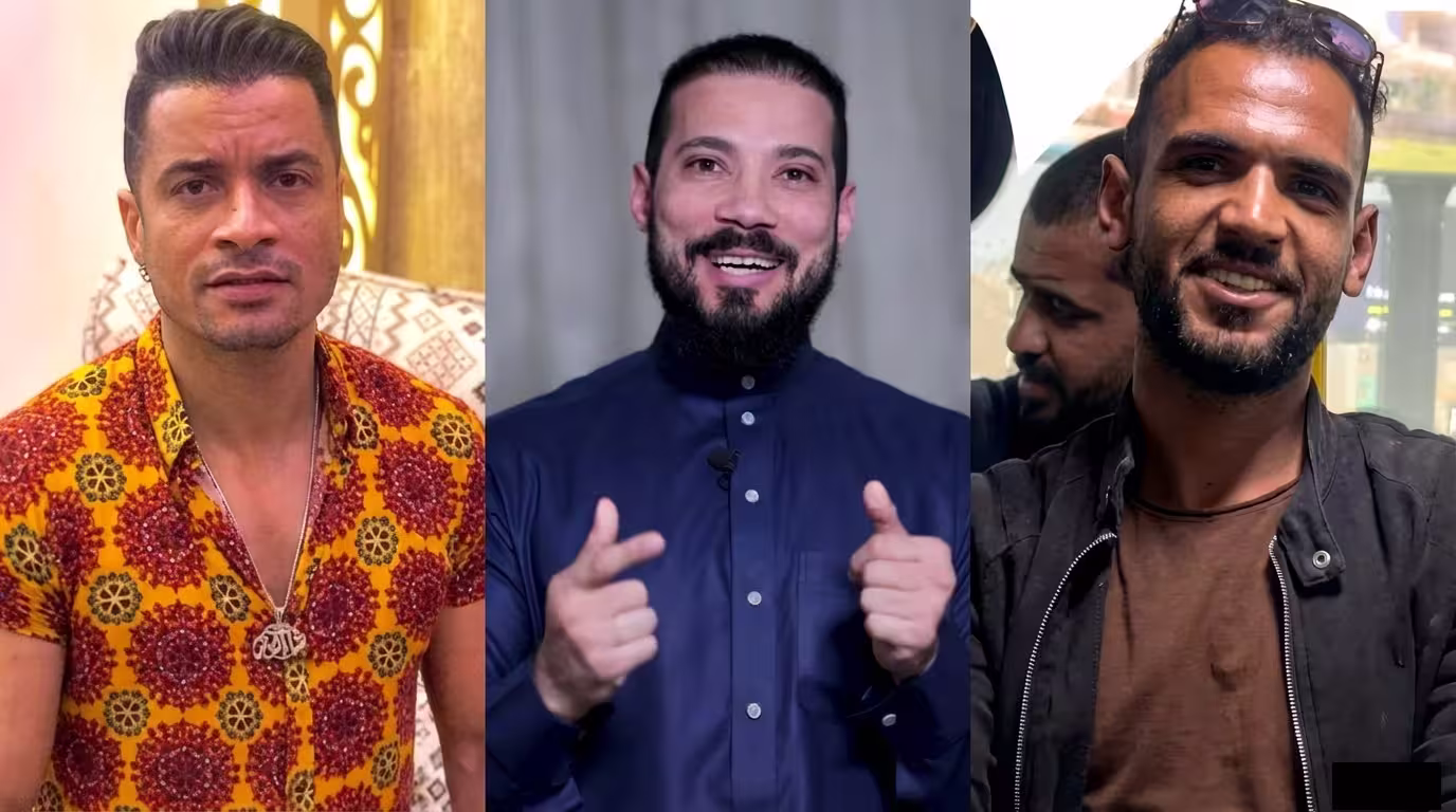 ذكور مصر