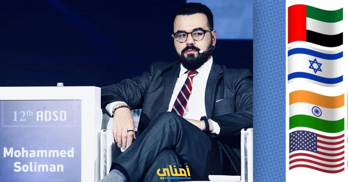 مجموعة I2U2