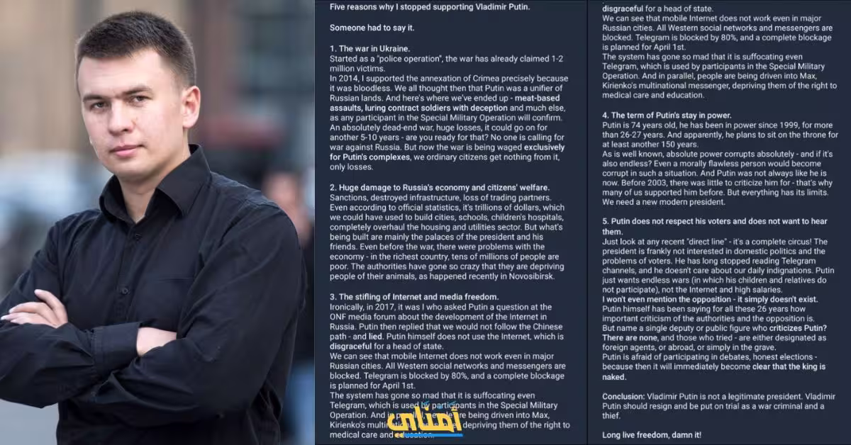 إيليا ريميسلو