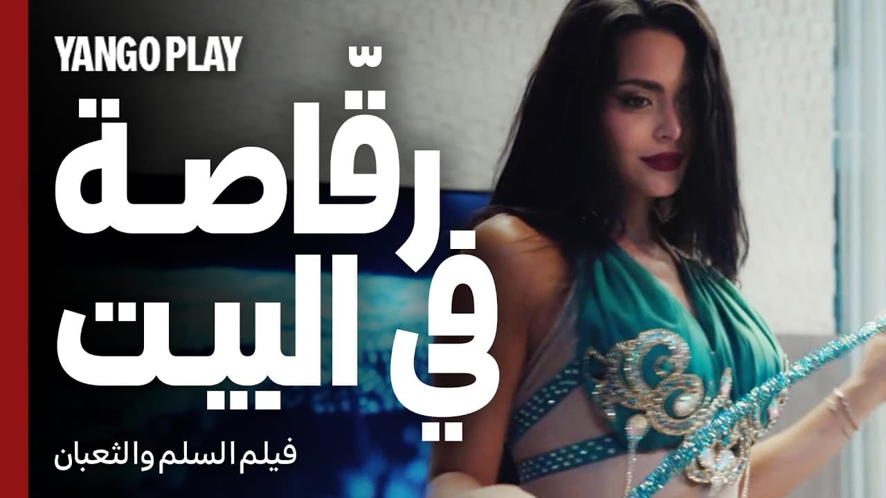 أسماء جلال