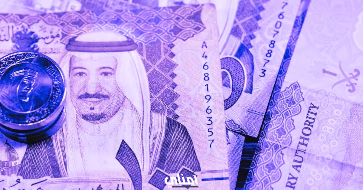 الريال السعودي