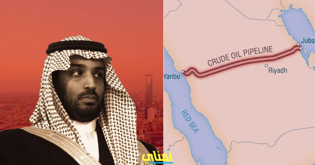 خط بترولاين السعودي