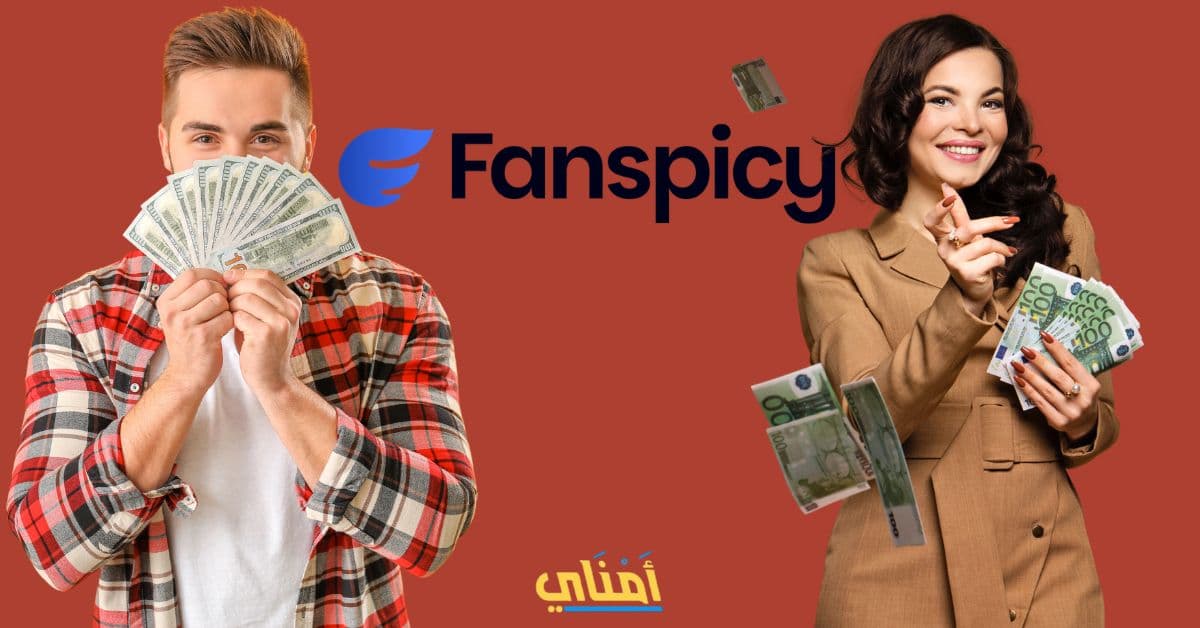 فان سبايسي