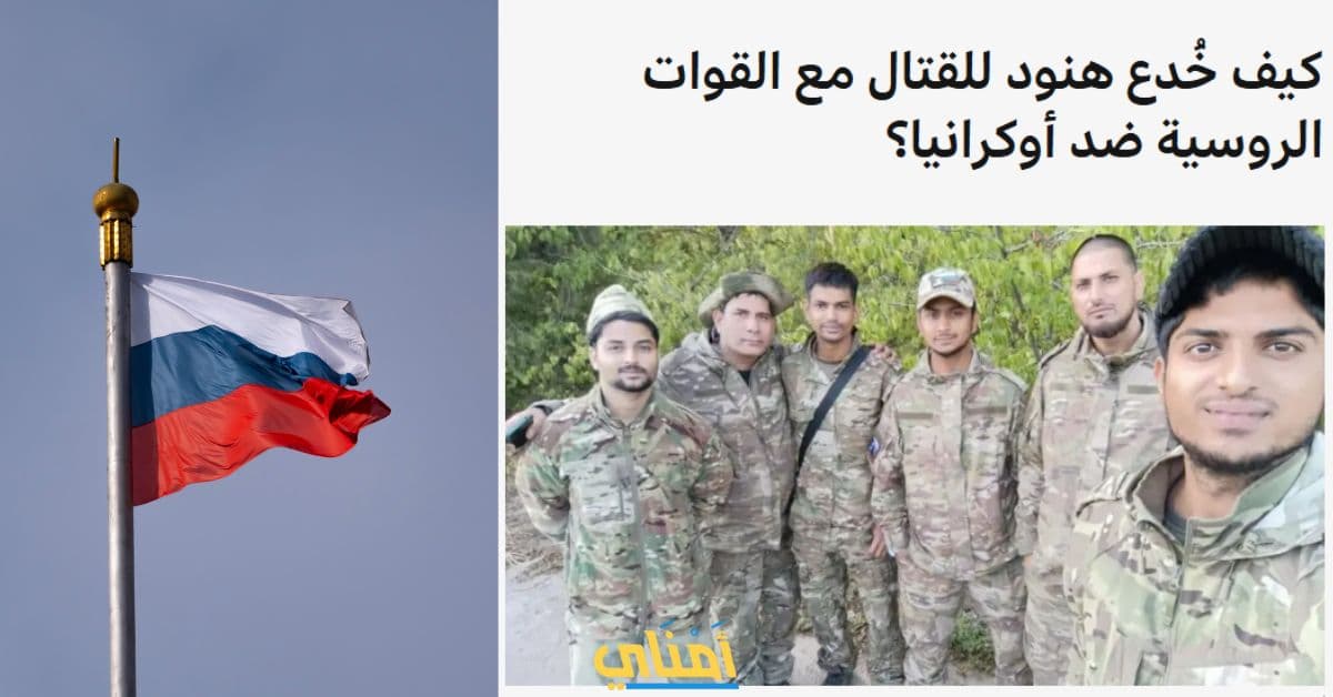 وظائف روسيا