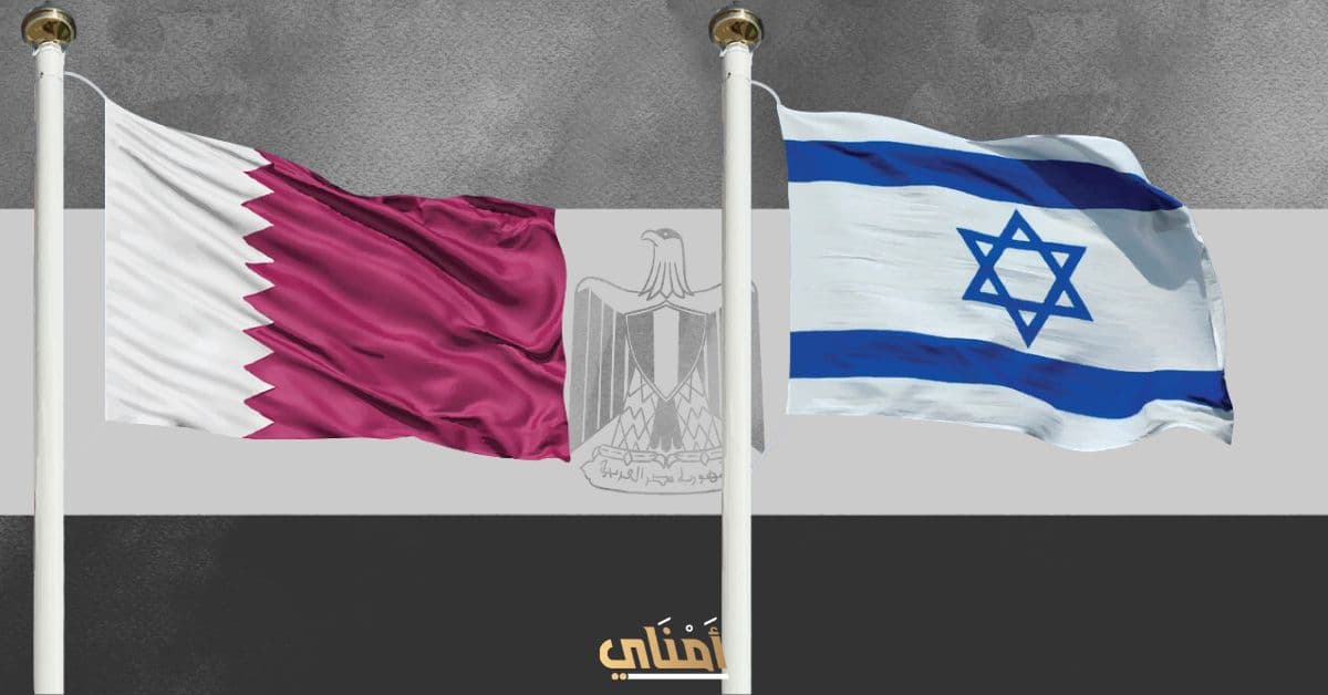 اسرائيل قطر مصر