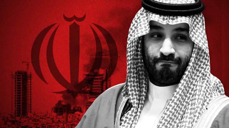 السعودية إيران