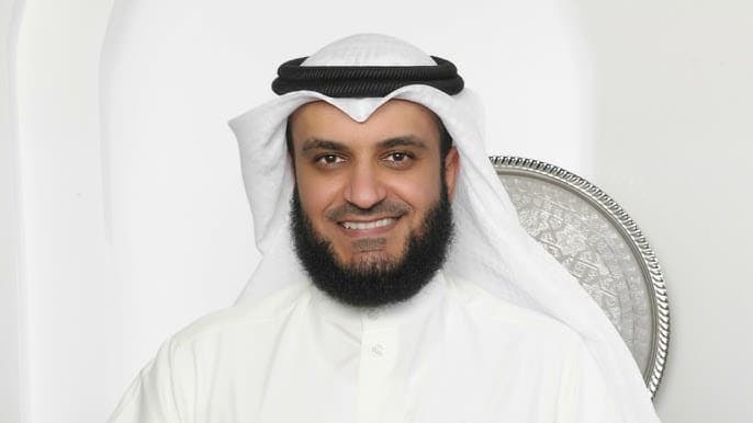 العفاسي
