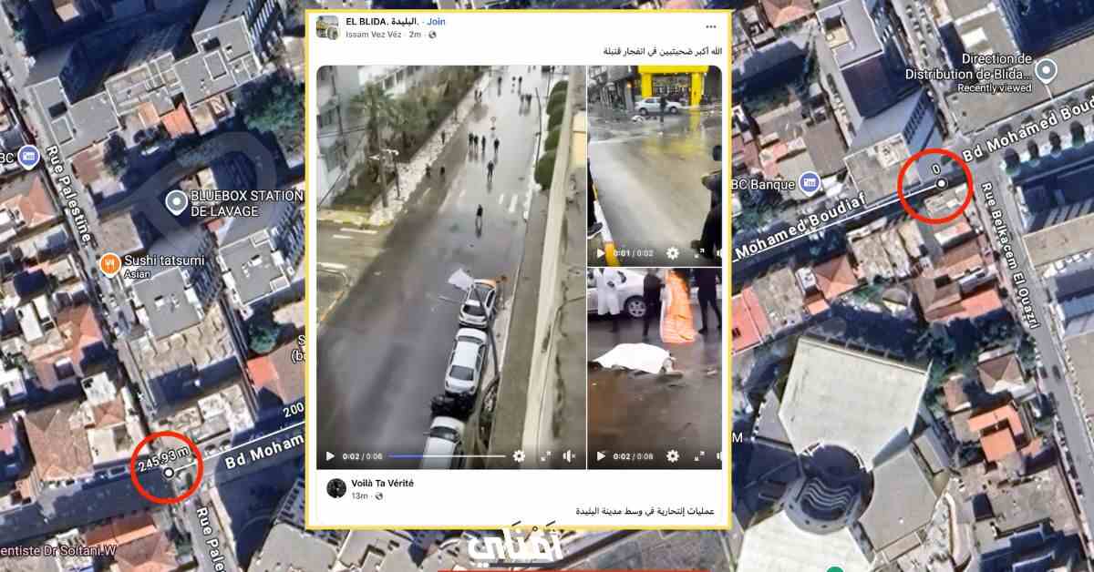 تفجيرات البليدة في الجزائر