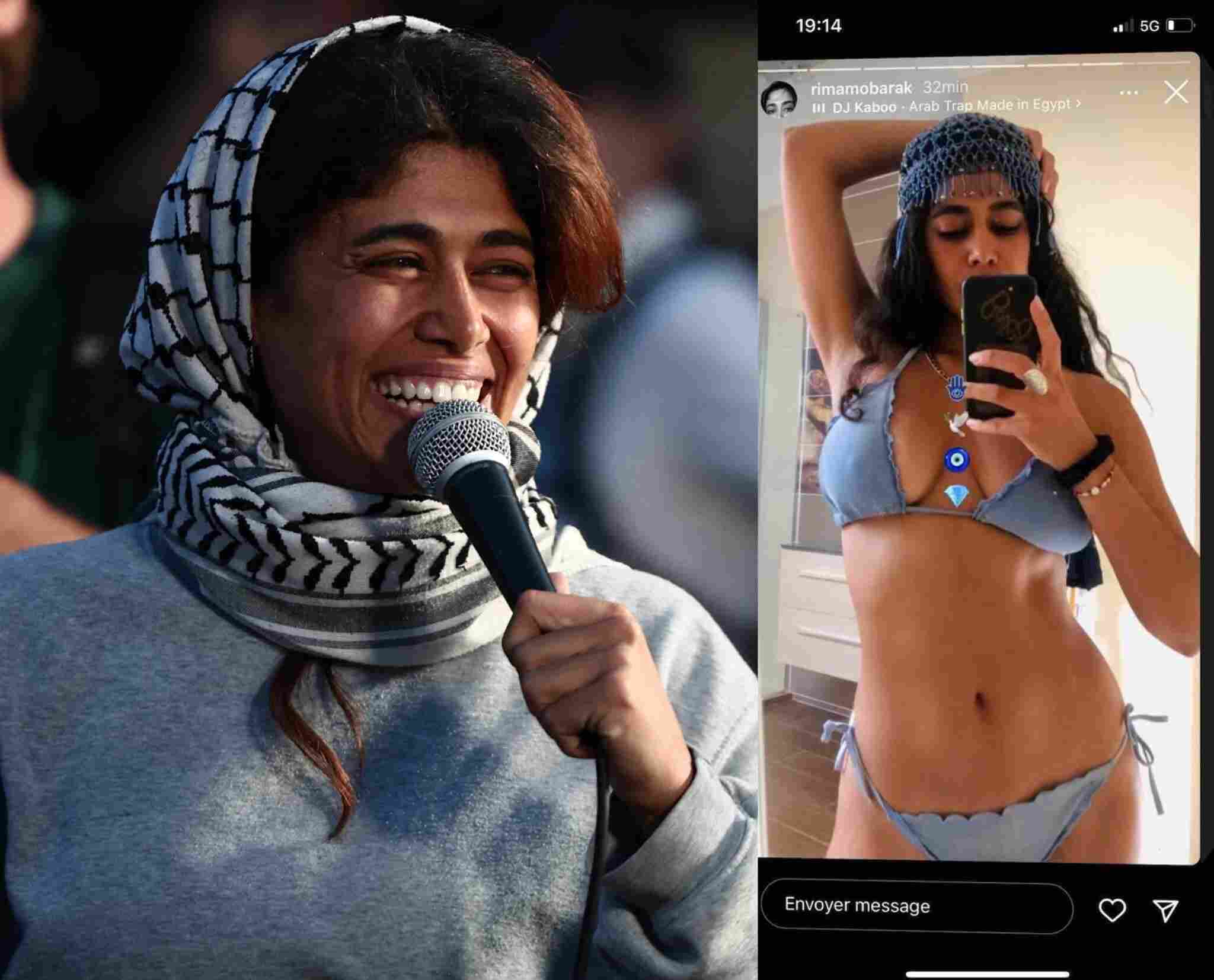 ريما حسن مبارك